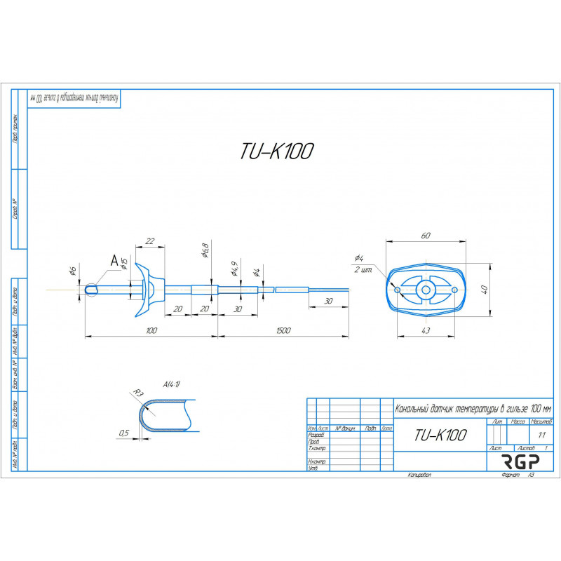 Канальный датчик температуры в гильзе RGP TU-K100 NTC10k (3950)