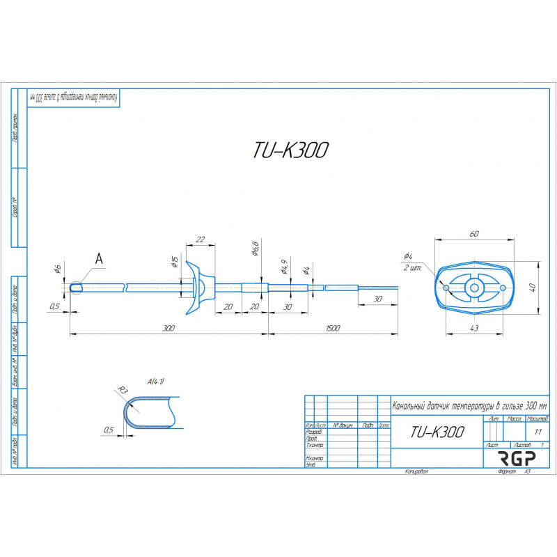 Канальный датчик температуры в гильзе RGP TU-K300 NTC10k (3950)