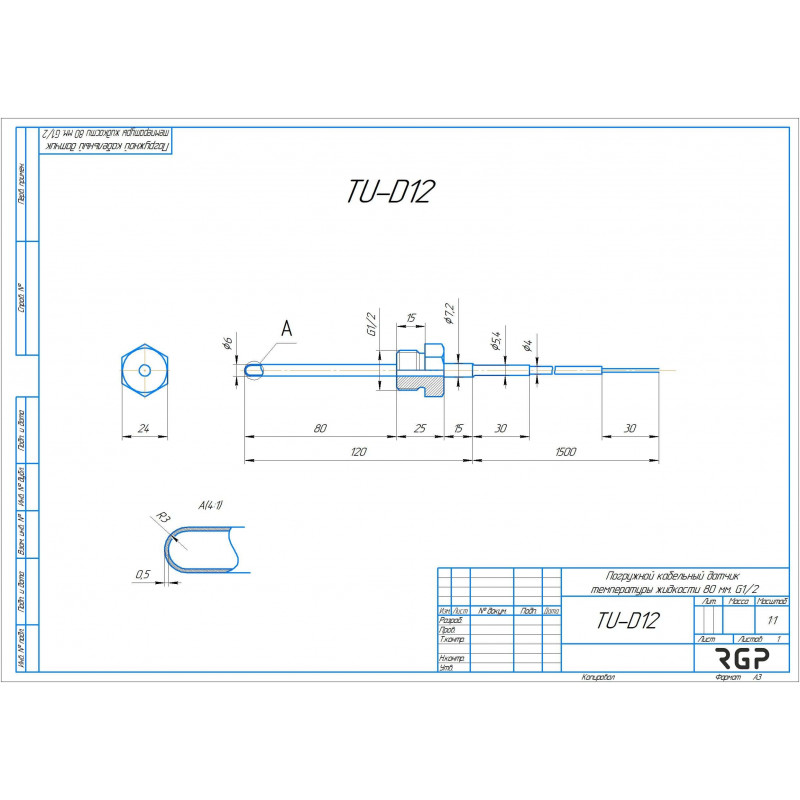 Погружной кабельный датчик температуры жидкости RGP TU-D12 NTC10k (3950)