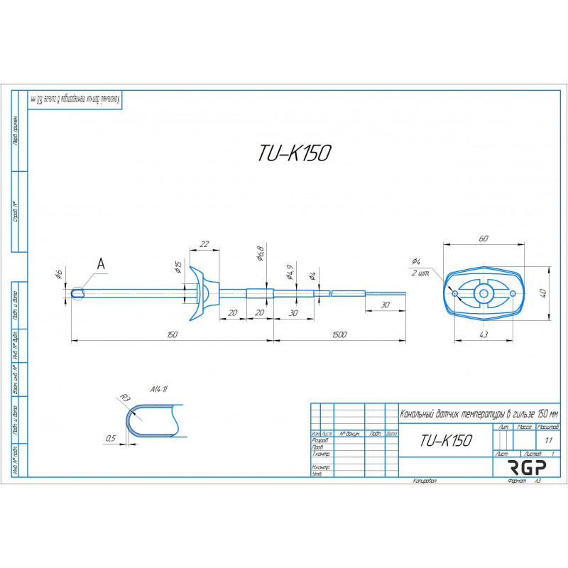 Канальный датчик температуры в гильзе RGP TU-K150 NTC10k (3435)