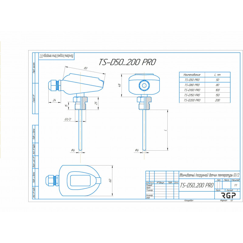 Ввинчиваемый датчик температуры RGP TS-D80 PRO NTC10k (3435)
