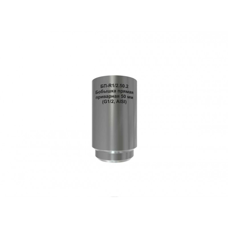 БП-R1/2.50.2  в фирменном магазине Rgp